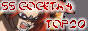 Area51_Portal_4538_topsites_SSGogeta.gif
