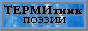Athens_Pantheon_2826_termitnik.gif