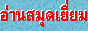 CollegePark_Campus_8995_read.gif
