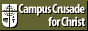 CollegePark_Quad_3001_crusadesm1.gif