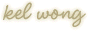 EnchantedForest_Tower_9488_kel-wong.gif