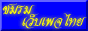 Eureka_Plaza_3773_tweblogo.gif