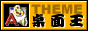 Heartland_Lake_9998_themekinglogo.gif