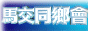 Paris_Louvre_5146_macau2.gif