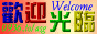 Petsburgh_Park_6731_asg-logo.gif