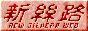 ResearchTriangle_Lab_4980_gif_silkera.gif