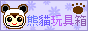 SoHo_Den_3665_tools_logo_pb.gif