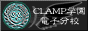 Tokyo_9870_clamplnk.gif