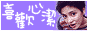 Tokyo_Dojo_9584_kirk.gif