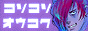 Tokyo_Dojo_9911_koso_mini.gif