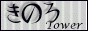 Tokyo_Field_3889_kinore2.gif