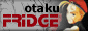 Tokyo_Ginza_1700_turbulence_top_link_fridge.gif
