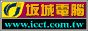Tokyo_Harbor_5851_qq1.gif