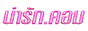 Tokyo_Spa_8774_narakbanner.gif