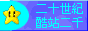 Vienna_Choir_9581_main.h2.gif