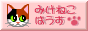Wellesley_4604_link_mikelogo3.gif