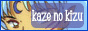 inuu_ch4n_kazebutton.gif