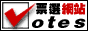 kuramala_images_vote.gif
