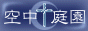 kyomi_magicogirl_wm_ban.gif