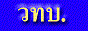 malaithai1_pictures_a-awc.gif