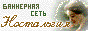 rusatg_orlova_Images_nostbutn2.gif