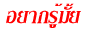 tokyo_club_7424_image_eztimebutton.gif
